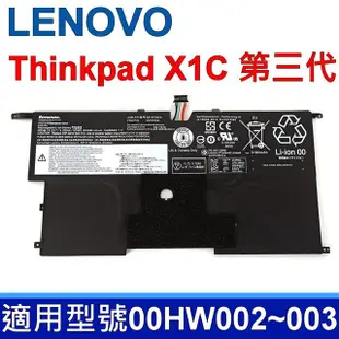 LENOVO ThinkPad X1C 第三代 聯想 電池 00HW003 SB10F46440 SB10F46441