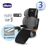 在飛比找momo購物網優惠-【Chicco 官方直營】KidFit Zip Plus成長