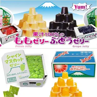 日本AS Foods 麝香葡萄果凍 白桃 巨峰 柑橘 夕張哈密瓜 果汁果凍 伴手禮《小間生活道具》