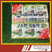 在飛比找蝦皮購物優惠-韓國 激安殿堂海苔 韓國12袋入海苔 竹鹽海苔 激安殿堂竹鹽