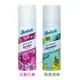 【Batiste】乾洗噴霧/乾洗髮-淡雅花香/經典清新(1.6oz/50ml)【SDD水噹噹洋貨批發】