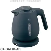 在飛比找樂天市場購物網優惠-送樂點1%等同99折★象印【CK-DAF10-AD】1公升微