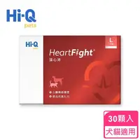 在飛比找momo購物網優惠-【Hi-Q Pets】HeartFight藻心沛大劑量L 5