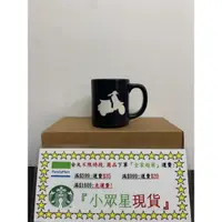 在飛比找蝦皮購物優惠-星巴克 3OZ 偉士牌馬克杯 理想大地循環杯 羽杉秘境馬克杯