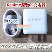 在飛比找蝦皮購物優惠-⭐潮玩館⭐✢卐●Realme真我GT Neo/Q2x50X7