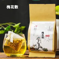 在飛比找蝦皮購物優惠-槐花散袋泡茶 槐花 柏葉 荊芥穗 枳殼 代茶飲槐花散茶 買2