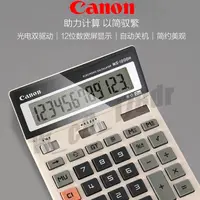 在飛比找蝦皮購物優惠-大按鍵大螢幕 Canon佳能計算機 WS-1200H 大號 