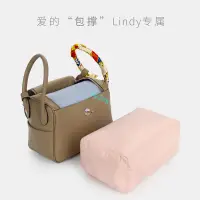 在飛比找蝦皮商城精選優惠-包中包 內襯 適用于愛馬仕lindy林迪包內撐形包枕 her