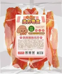 在飛比找Yahoo!奇摩拍賣優惠-【愛狗生活館】GooToe 活力零食 CL量販包 優惠組 (