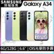 SAMSUNG Galaxy A34 5G(6G/128G)