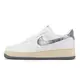 Nike 休閒鞋 Air Force 1 07 LX 白 灰 男鞋 AF1 嘻哈50週年 ACS DV7183-100