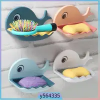 在飛比找蝦皮購物優惠-Whale Shape Soap Box Bathroom 