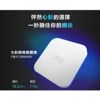 在飛比找蝦皮購物優惠-安博盒子 UBOX10 X12 PRO MAX 第十代升級旗