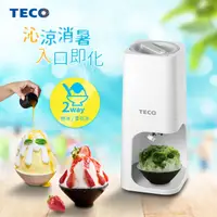 在飛比找PChome24h購物優惠-TECO東元 電動雪花冰機(刨冰/雪花冰兩用) XG0301
