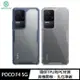 NILLKIN POCO F4 5G 本色 Pro 保護套