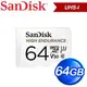 SanDisk High Endurance 64G MicroSDXC UHS-I(V30) 行車記錄監控記憶卡(100MB/s)