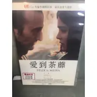 在飛比找蝦皮購物優惠-南勢角小白鹿 二手DVD出清 愛到荼蘼