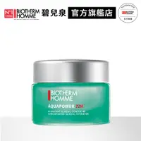 在飛比找蝦皮商城優惠-BIOTHERM 碧兒泉 男仕活泉多水72H超保濕凝露50m