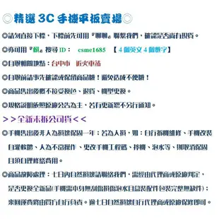 【優質中古空機】台灣公司貨華碩ASUS ZenFone 5 ZE620KL 4GB/64GB 限量版白色(孔劉版 (Zenfone2 3 4可參考