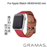 在飛比找momo購物網優惠-【Gramas】Apple Watch 42/44/45/4
