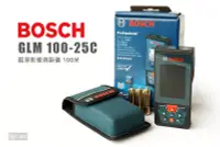 在飛比找Yahoo!奇摩拍賣優惠-BOSCH 博世 GLM 100-25C 藍芽影像測距儀 雷