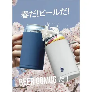 日本 CB JAPAN 鋁罐保冷罐 beer go mug 露營 戶外 啤酒 飲品 保冰 登山 暢飲【小福部屋】