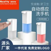 在飛比找蝦皮購物優惠-Automatic induction foam hand 