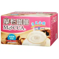 在飛比找蝦皮商城優惠-[摩卡咖啡 MOCCA] 法式拿鐵二合一隨身包(無糖)(16