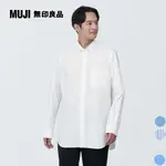 男有機棉免熨燙舒適合身長袖襯衫【MUJI 無印良品】