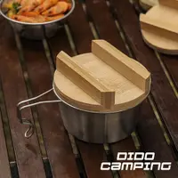 在飛比找PChome24h購物優惠-【DIDO Camping】戶外露營雪拉碗木竹蓋(DC087