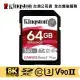 金士頓 64GB 相機記憶卡 UHS-II U3 V90 保固公司貨 (KT-SDR2-64G)