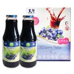 【天廚】藍莓汁禮盒(1000MLX2瓶) 石榴汁禮盒(1000MLX2瓶) 早安健康嚴選