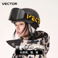 在飛比找蝦皮商城精選優惠-VECTOR新款滑雪眼鏡成人雙層柱面防霧鏡片可卡近視眼鏡雪地