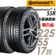 【Continental 馬牌】PremiumContact PC6SSR 失壓續跑胎_二入組_225/55/17(車麗屋)