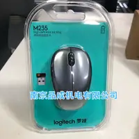 在飛比找蝦皮購物優惠-《貴一點好很多》羅技正品M235/M320/M325無線滑鼠