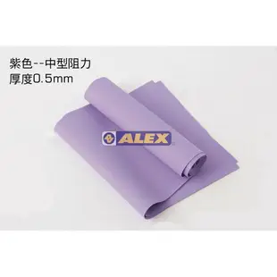 ALEX 彈力帶 C-4702 伸展彈力帶-紫/藍 紫色特價235元彈力帶【大自在運動休閒精品店】