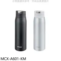 在飛比找環球Online優惠-虎牌【MCX-A601-KM】600cc彈蓋(與MCX-A6