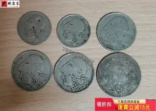 166-希臘早期1926/1930年1-2-5德拉克馬，雅典 錢幣 銅章 紀念品【大收藏家】18144