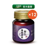 在飛比找蝦皮商城優惠-華佗 粉光蔘靈芝雞精 (70g/12入) 官方直營