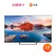 Xiaomi A Pro 65 型 智慧顯示器 【全國電子】