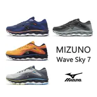 在飛比找蝦皮商城優惠-Mizuno 慢跑鞋 Wave Sky 7 回彈 緩震 針織