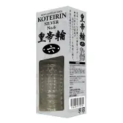 NUMATAKASEI Men's Support Sack Koteirin Silver No.6 Ringed Of Short Spines Cock Sleeve 1pc