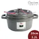 法國 Staub 圓形琺瑯鑄鐵鍋 湯鍋 燉鍋 炒鍋 20cm 2.2L 石墨灰 法國製【$199超取免運】