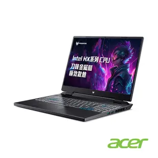 Acer 宏碁 Predator Helios Neo PHN16-71-79C7 16吋電競筆電(i7-13700HX/16G/512G/RTX 4060/Win11)