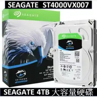 在飛比找蝦皮購物優惠-Seagate希捷ST4000VX007監控鷹4T監控傳統機