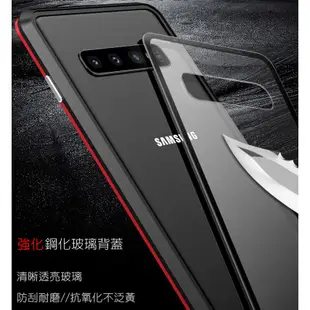 萬磁王 磁吸 Note9 Note10 S10 Plus 鋁合金 金屬邊框 玻璃背蓋 保護套 保護殼 手機殼 防摔殼 框