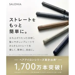 SALONIA 陶瓷 負離子 離子夾 電棒捲 捲髮器 國際電壓 SL-004 SL-004S 24mm 陶瓷