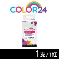 在飛比找momo購物網優惠-【Color24】for HP C2P25AA NO.935