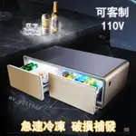 免運 110V 冰箱茶几一體 客廳 小戶型多功能觸屏智能傢具 置物架 小冰櫃 收納櫃 置物架 雙層收納櫃 置物架 收納箱