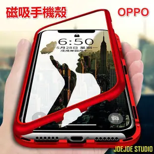 MTX旗艦店OPPO R11S A5 R9s R11 R15 R17 R11S Plus 手機殼  萬磁王手機殼 磁吸手機殼 防摔殼